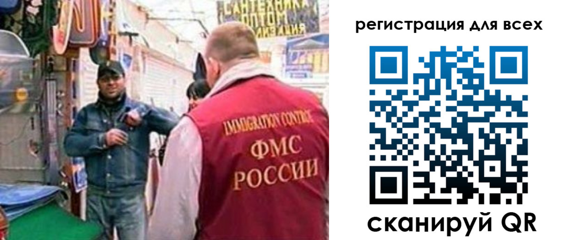 временная регистрация надежно в Зеленогорске